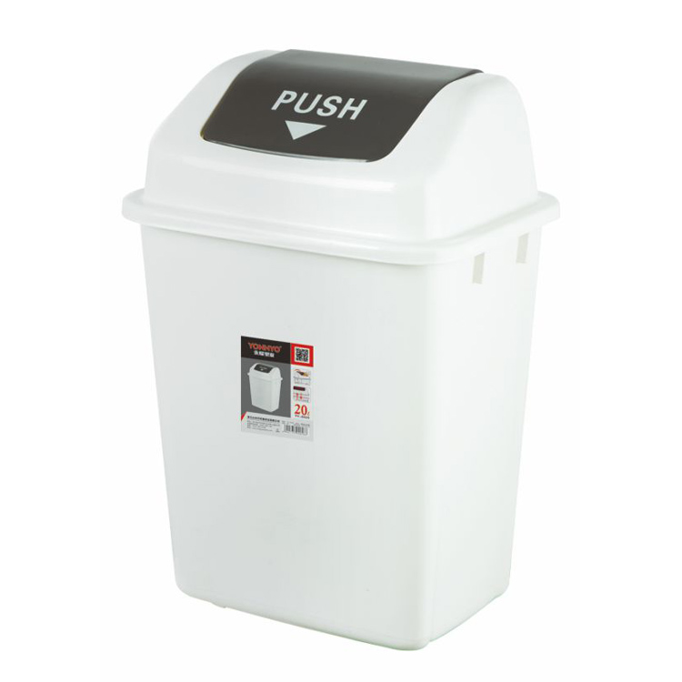 Household garbage can YY-D029(20L-A)